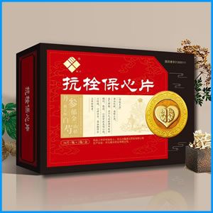 云林县|抗栓保心片 国药准字