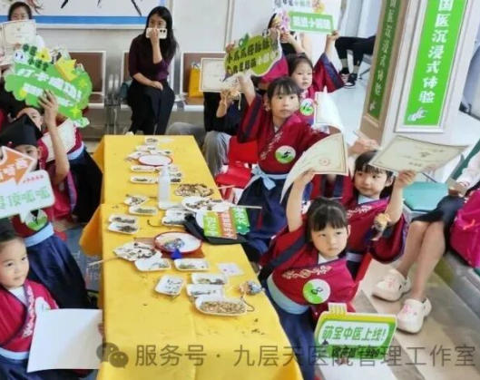 云林县|长春中大医院 &ldquo;小小中医传承人&rdquo; 开启一日沉浸式中医奇遇记